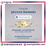 تركيبة Efamol Brain Formula الغنية بـ DHA وEPA