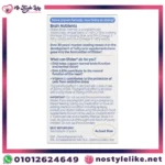 فوائد Efamol Brain Formula لصحة الدماغ