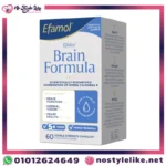كبسولات Efamol Brain Formula لدعم الذاكرة والتركيز