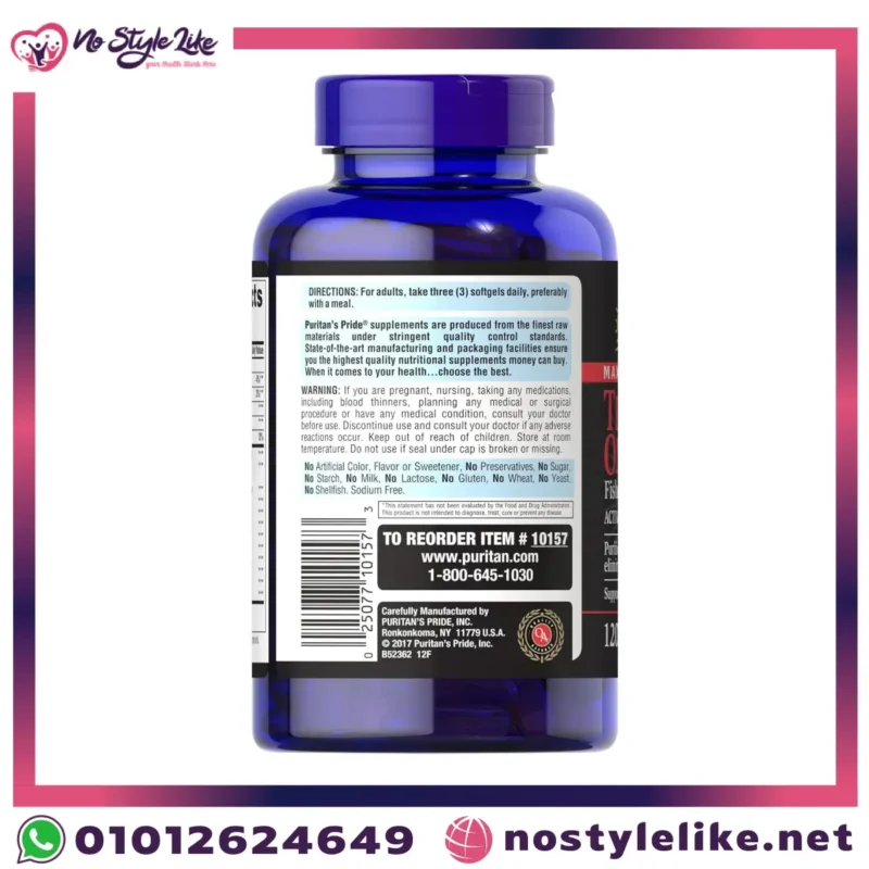 Triple Omega 3-6-9 Back Label Instructions