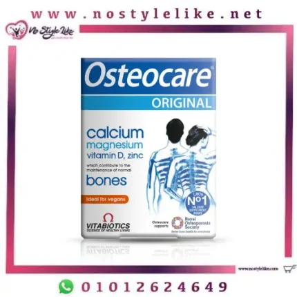 اوستيوكير Osteocare Original اقراص أفضل مكملات الكالسيوم لعظام قوية