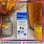 اوستيوكير شراب كالسيوم سائل