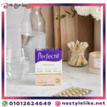 بيرفكتيل اورجينال تقوية الأظافر