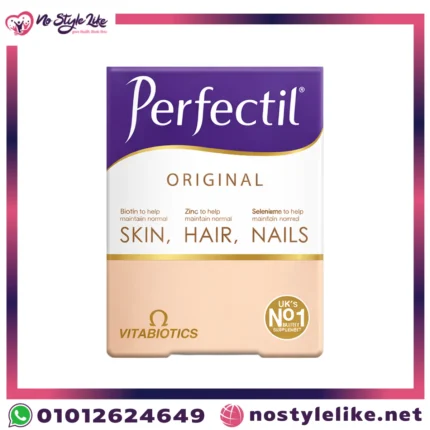 بيرفكتيل اورجينال لدعم البشرة والشعر والأظافر 30 قرص تركيبة متعددة من الفيتامينات والمعادن | Perfectil Original 30 Tablets