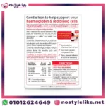 Feroglobin Capsules مكونات فيتامين الحديد