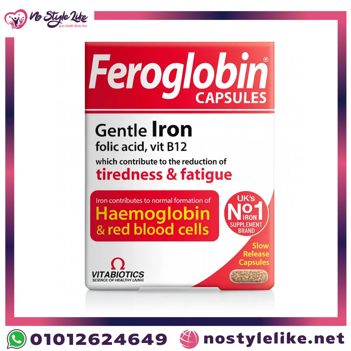 فيروجلوبين كبسولات Feroglobin 30 Capsules عبوة المنتج