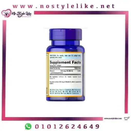 Puritan’s Pride Vitamin D3 10000 iu 250 mg 100 Softgels مكمل غذائى فيتامين د