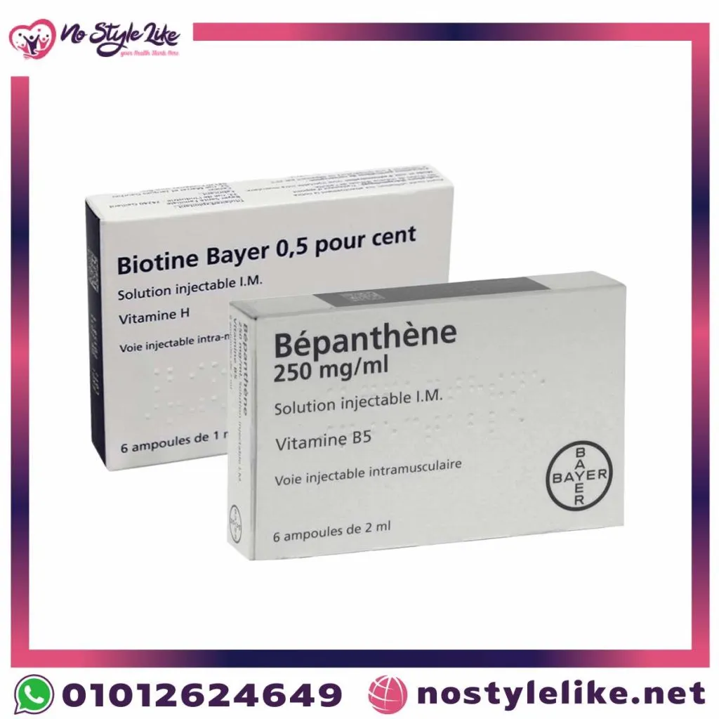 بيوتين للشعر والاظافر