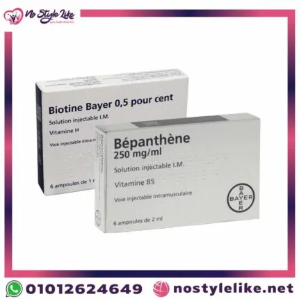 بيوتين للشعر والاظافر