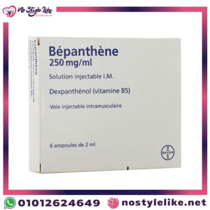 Biotine Bepanthene | أمبولات بيوتين للشعر والأظافر لتقوية ونمو صحي