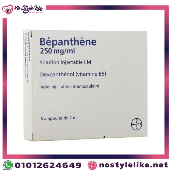 Biotine Bepanthene | أمبولات بيوتين للشعر والأظافر لتقوية ونمو صحي