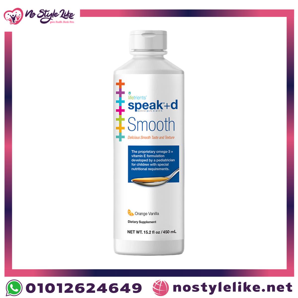 Speak Smooth سبيك سموث من Lifetrients شراب أوميغا 3 وفيتامين E للأطفال عبوة 450 مل مكمّل غذائي من نو استايل لايك