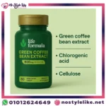 فوائد جرين كافيه لحرق الدهون