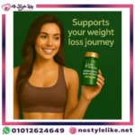 عبوة جرين كافيه للتنحيف