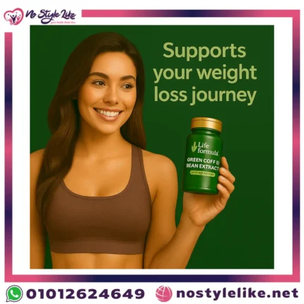 عبوة جرين كافيه للتنحيف