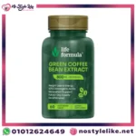 صورة جرين كافيه لدعم الحرق الطبيعي
