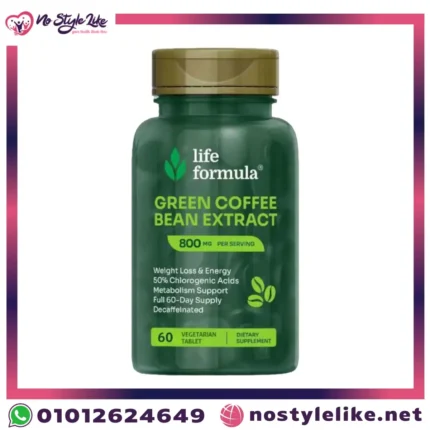 صورة جرين كافيه لدعم الحرق الطبيعي