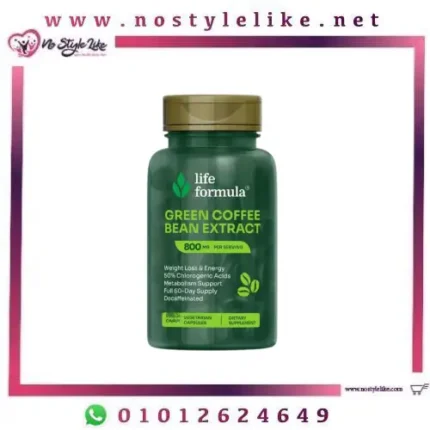 Live Formula Green Coffee 800 mg 60 Capsules القهوة الخضراء الفعالة لانقاص الوزن و حرق الدهون