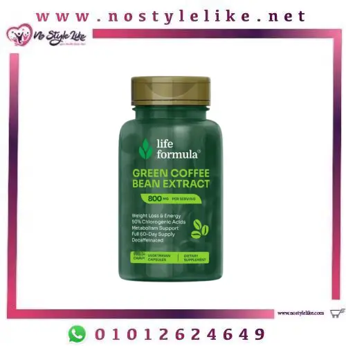 Live Formula Green Coffee 800 mg 60 Capsules القهوة الخضراء الفعالة لانقاص الوزن و حرق الدهون