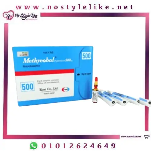 Methycobal Injection 10 Ampoules مثيكوبال لعلاج نقص فيتامين ب12
