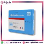"Methycobal أفضل فيتامين b12"