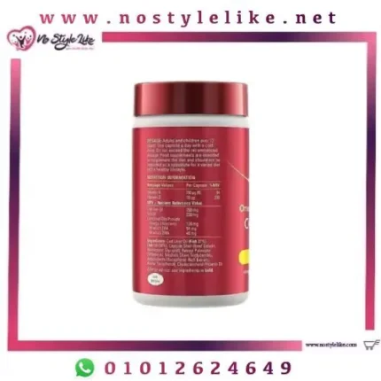 Seven Seas 120 Capsules كبسولات زيت كبد الحوت وأوميجا 3 لصحة أفضل