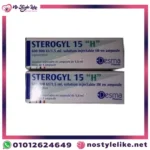 Sterogyl 15 H 600,000 iu 1 Ampoul أمبولات لعلاج نقص فيتامين” د ” ستيروجيل