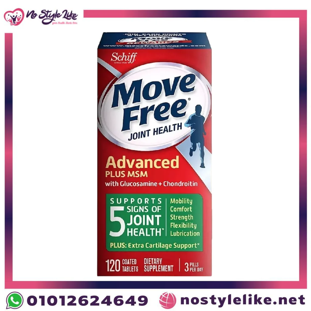 Move Free Advanced