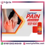 عبوة ديب هيت بخاخ للعضلات والمفاصل – nostylelike