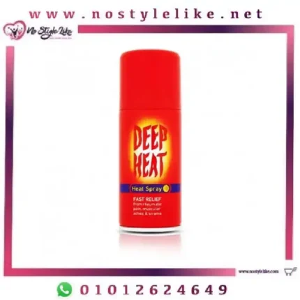 Deep Heat Spray 150 ml سبراي ديب هيت لألام العضلات والمفاصل