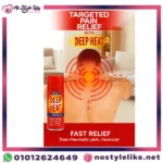 استخدام سبراي ديب هيت لتخفيف الشد العضلي – No Style Like