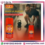 بخاخ Deep Heat لعلاج ألم العضلات – No Style Like