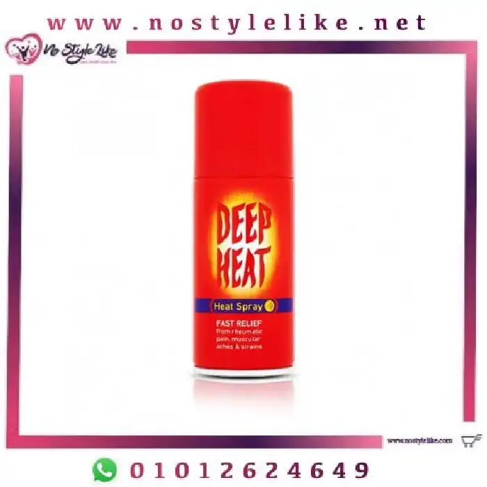 Deep Heat Spray 150 ml سبراي ديب هيت لألام العضلات والمفاصل