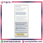 عبوة ايفامول برين اوميجا 3 شراب الأصلية