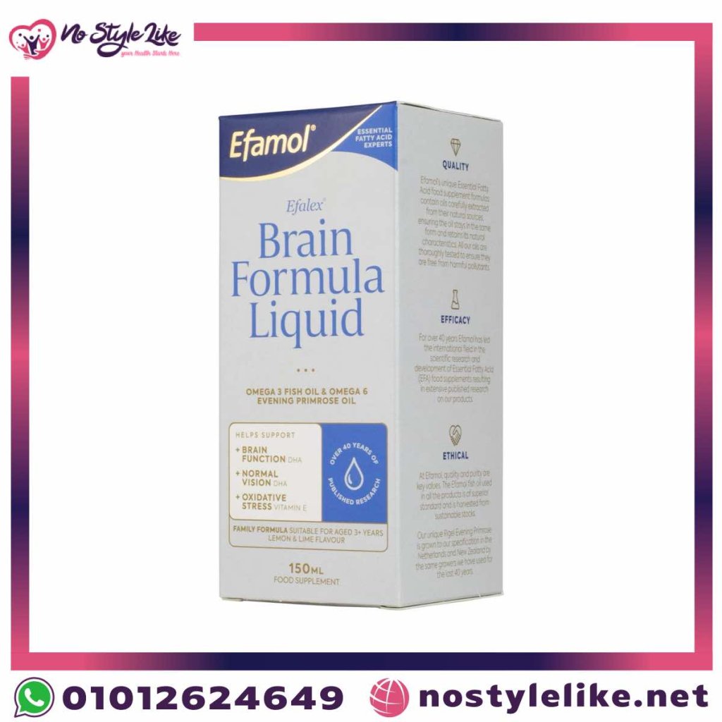 Efamol Brain Omega 3 Syrup | دعم الذاكرة وصحة الدماغ للأطفال والكبار