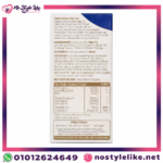 شراب ايفامول برين اوميجا 3 للأطفال