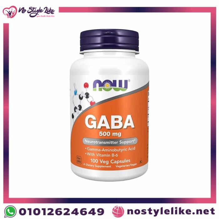 GABA 500 MG – فيتامينات نوم لتحسين جودة النوم والاسترخاء