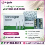 Pantogar 90 Capsules بانتوجار لعلاج مشكلة تساقط الشعر بفاعلية