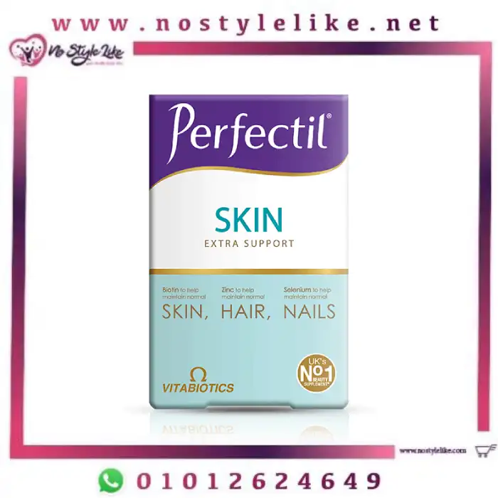 Perfectil plus skin لمنح بشرتك وشعرك وأظافرك الصحة والحيوية (1) Perfectil plus skin لمنح بشرتك وشعرك وأظافرك الصحة والحيوية