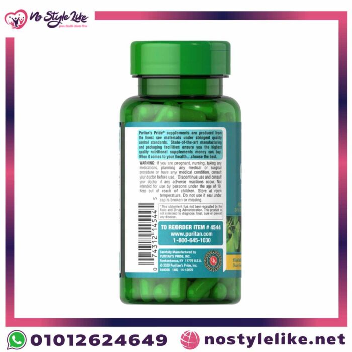 Ginkgo Biloba 120MG – مكمل غذائي لتقوية الذاكرة وتحفيز التركيز