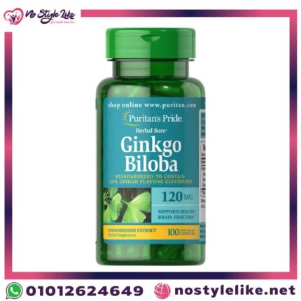 Ginkgo Biloba 120MG – مكمل غذائي لتقوية الذاكرة وتحفيز التركيز