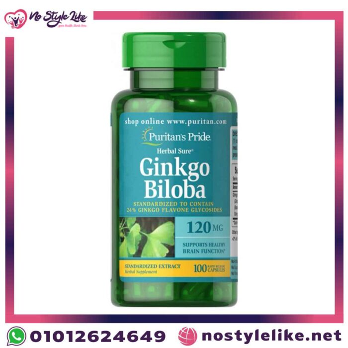 Ginkgo Biloba 120MG – مكمل غذائي لتقوية الذاكرة وتحفيز التركيز
