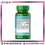 Ginkgo Biloba 120MG – مكمل غذائي لتقوية الذاكرة وتحفيز التركيز