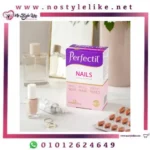 Vitabiotics Perfectil Nails Extra Support 60 Tablets مكمل غذائي لصحة الأظافر