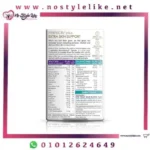 Vitabiotics Perfectil Plus Skin Extra Support 56 Tablets/Capsules برفكتيل كبسولات لشعر كثيف وبشرة مشرقة