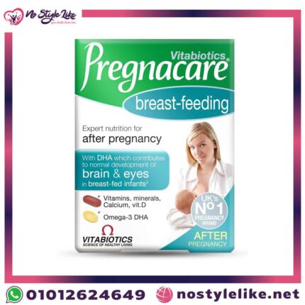 بريجناكير للمرضع، بريجنا كير، Pregnacare Breast-Feeding، دواء بريجنا كير، فيتامينات للمرضعات، دعم الرضاعة الطبيعية، مكمل غذائي للأم المرضعة