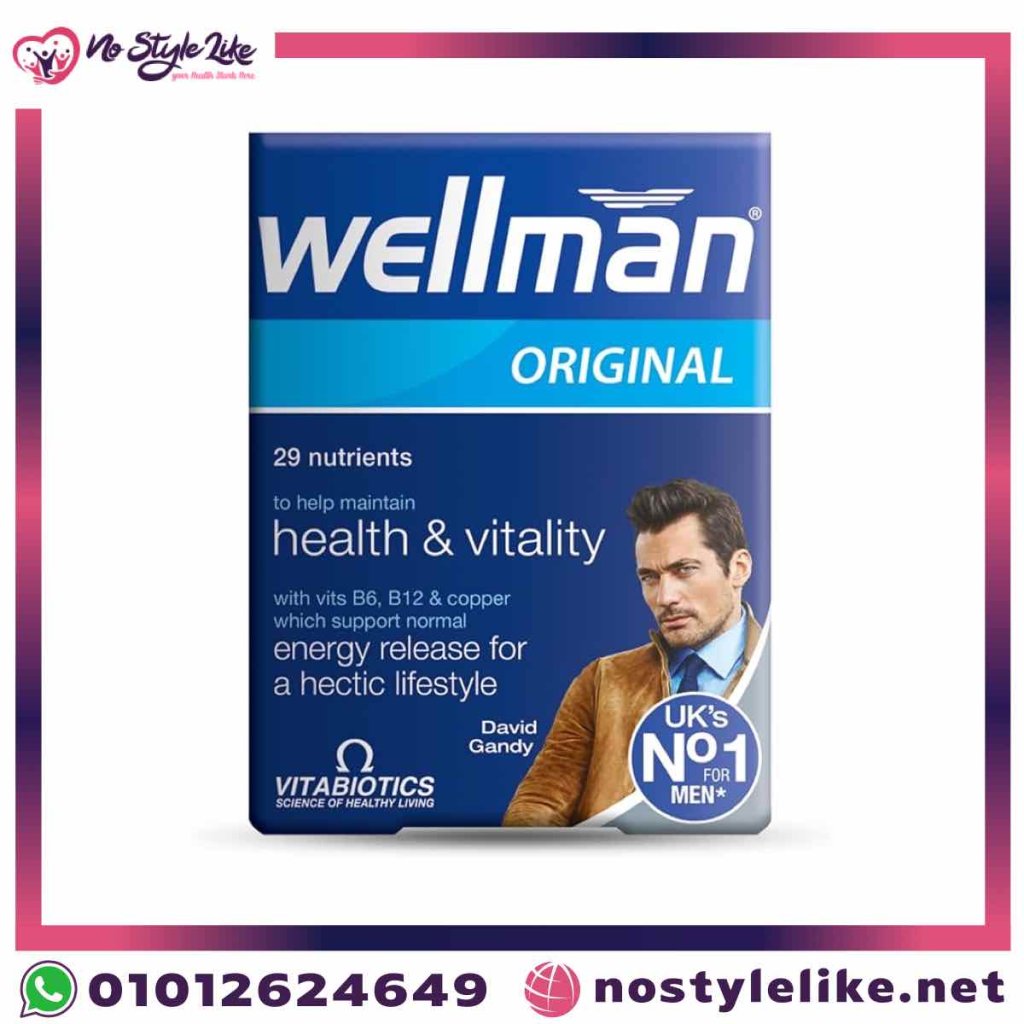 Wellman Original ويلمان اوريجينال 30 قرص- أفضل مكمل غذائي للرجال للطاقة والصحة - 1