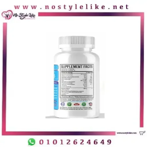 AMS Universal Fertility MFS Plus 120 Tablets إم إف بلس لتقوية الحيوانات المنوية للرجال