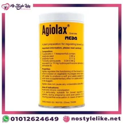 Agiolax Grains – ملين طبيعي لتحسين الهضم وعلاج الإمساك