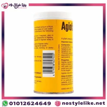 Agiolax Grains – ملين طبيعي لتحسين الهضم وعلاج الإمساك